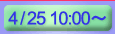 25()10:00`