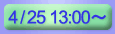 25()13:00`