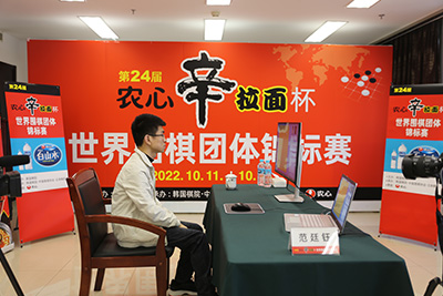 図1：中国棋院対局会場