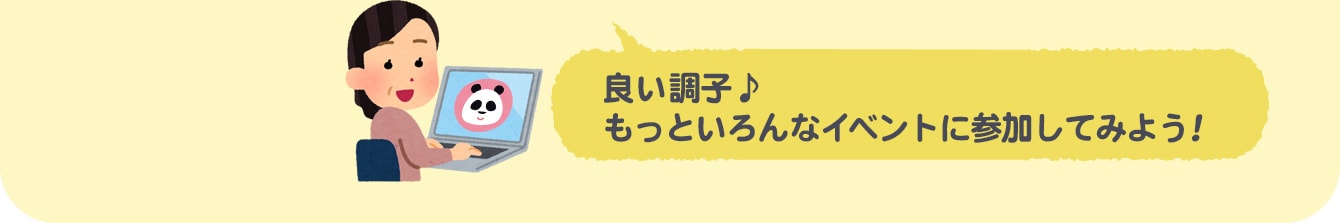 商品は宮崎県産黒毛和牛を注文！家族みんなでしゃぶしゃぶをする予定♪