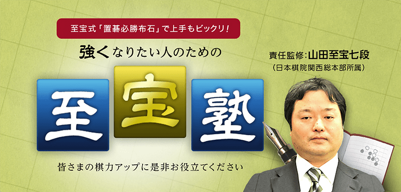 棋力アップのための学習メニュー 上達カルテ 週1回の問題に答え、ジャンルごとに実力判断。自分の「得意」「不得意」がグラフでわかる。